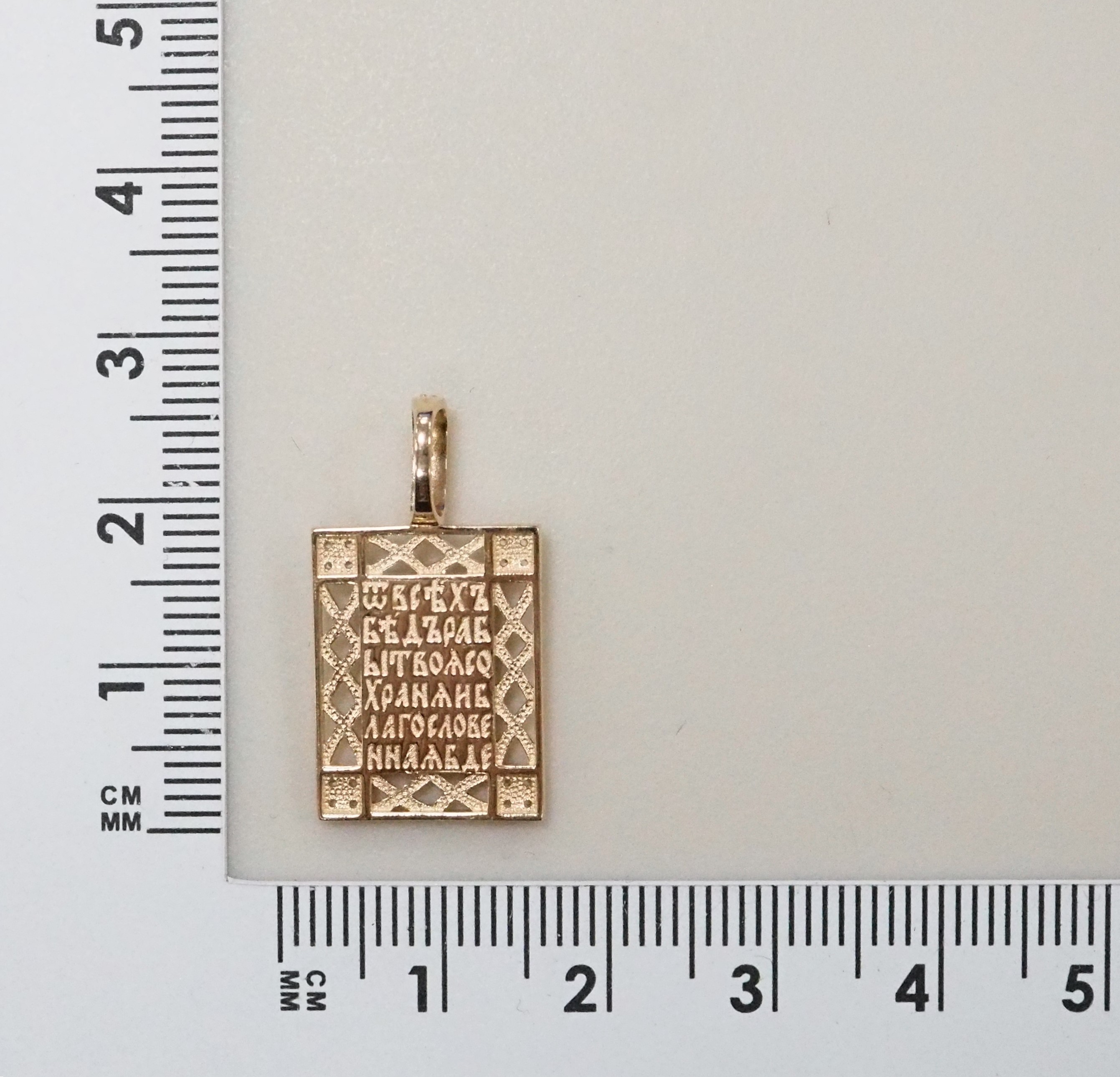 10419-000179 Подвеска (Au 585)